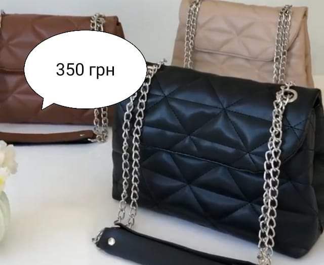 Продам нові сучасні сумочки