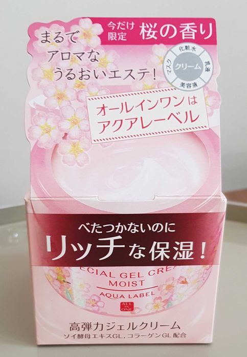 Shiseido, AQUALABEL, Special Gel Cream Moist All In One, Sakura,90g PROMOCJA!