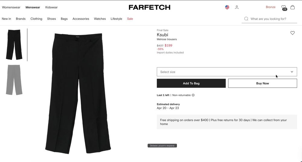 Брюки Ksubi чоловічі