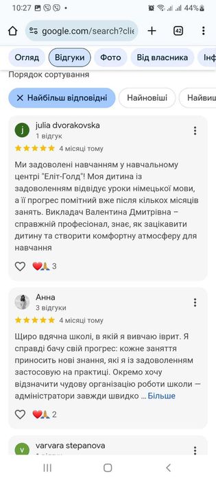 Репетиторство: польська, чеська, словацька, угорська, болгарська