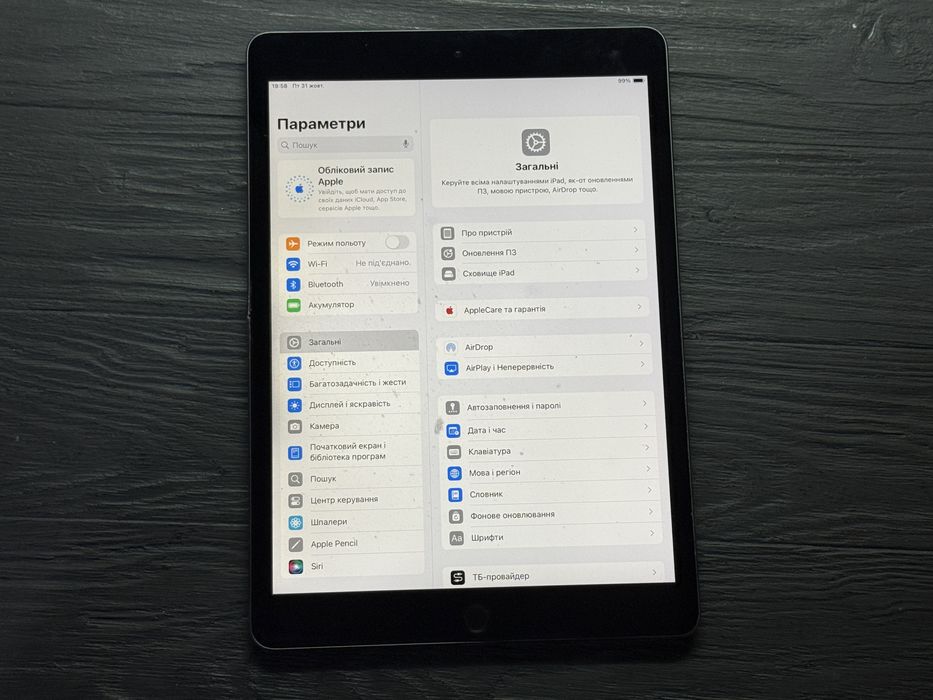 MAГAЗИН iPad 9 10.2" 2021 64gb Wi-Fi Trade-In/Oбмeн