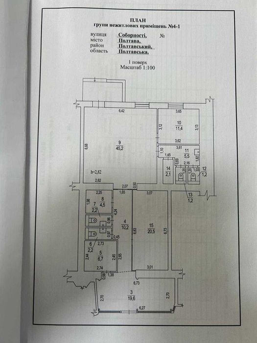 Оренда приміщення в новобудові, центр 126 м2