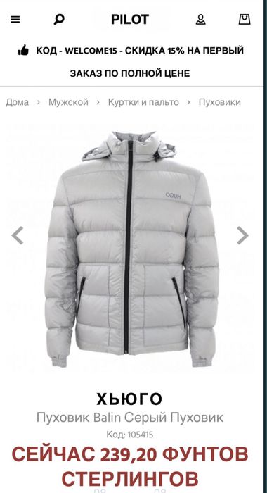 Пуховик burberry xs-s оригинал