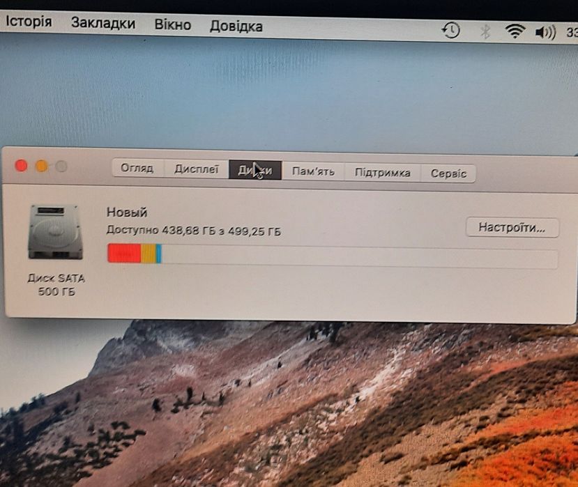 MacBook Pro 13" (Late 2011)