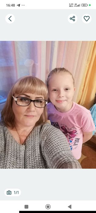 Няня. Компаньйон.