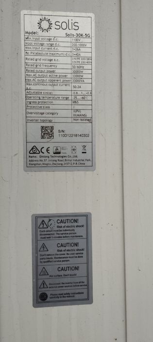 Солнечная станция