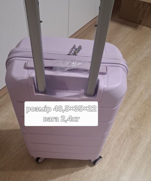 Валіза дорожня Нова