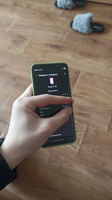 Samsung S8 | OneUI 7