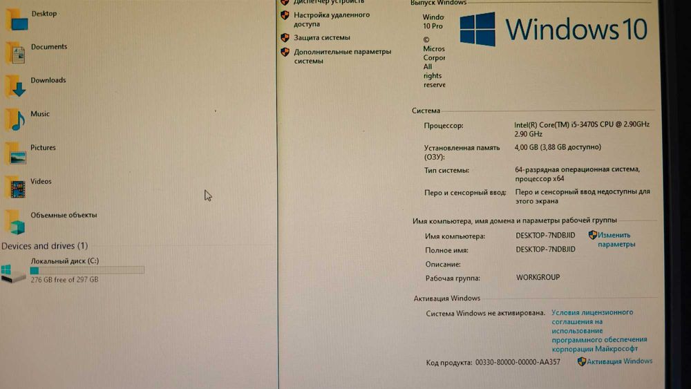 Міні офісний ПК HP COMPAQ 8300 ELITE USDT i5-3470s
