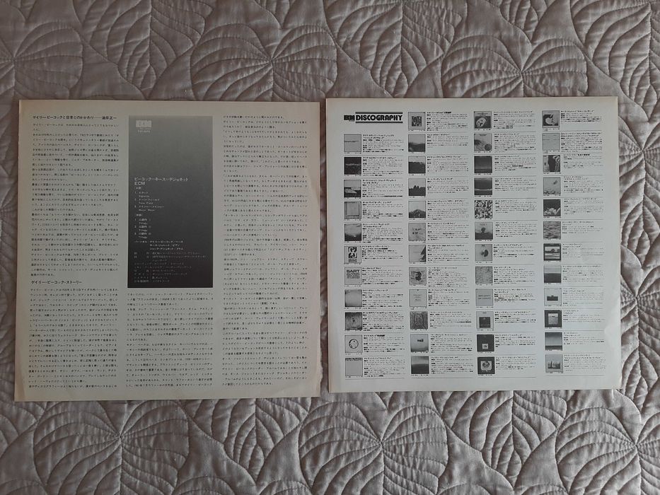 Gary Peacock, Keith Jarrett, Jack DeJohnette–Tales Of Another-Vinil LP