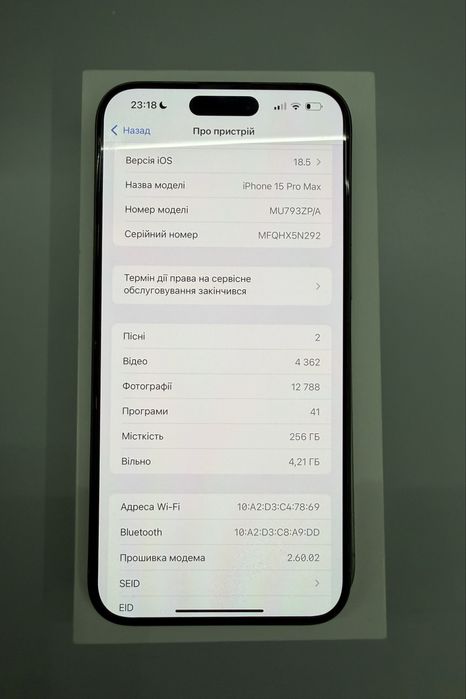 Iphone 15 pro max 256gb фізична сімка