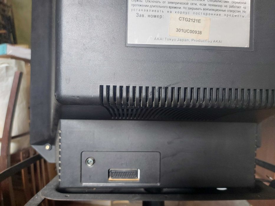 ТВ Телевізор AKAI CTG2121E
