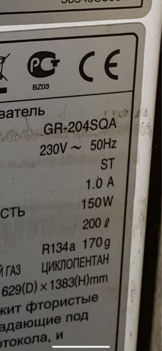Морозильная камера LG GR-204SQA: 7 000 грн. - Морозильные камеры