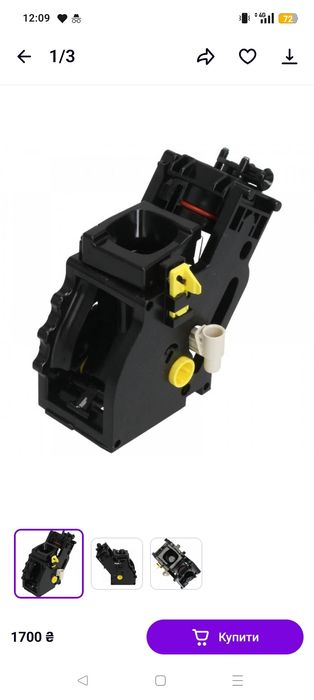 Ремонт кофемашин, кофеварок