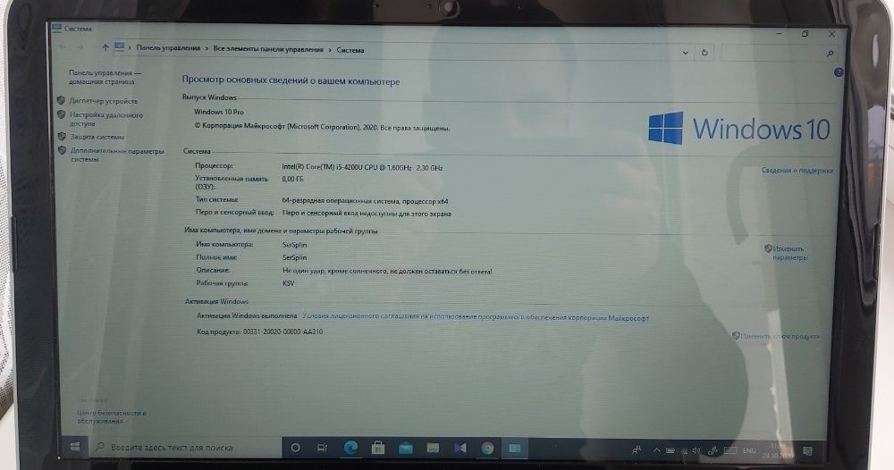 Ноутбук HP Pavilion 15-n079sr (F2U22EA) с беспроводной мышкой Asus