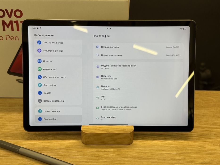 Планшет Lenovo Tab M11 4/128Gb Green WiFi + Pen Офіційний