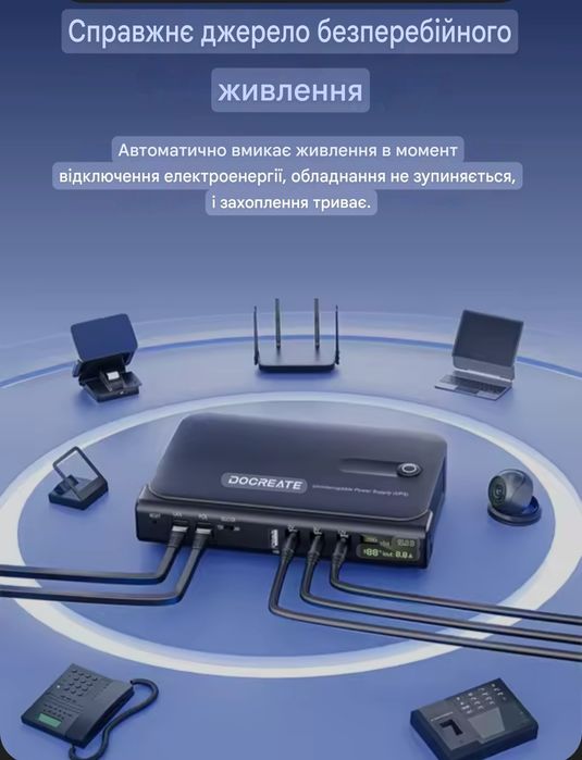 ДБЖ UPS 36W  DC1036L. Безперебійне 
, для  WiFi роутера, GPON, PON. бе