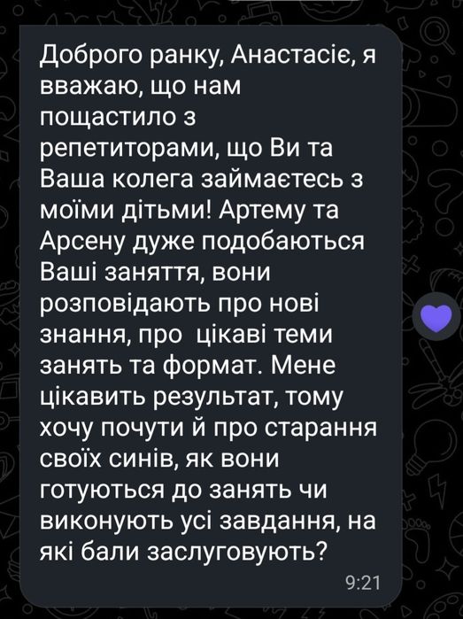 Репетитор з англійської мови онлайн / Діти і дорослі / Англійська з нуля