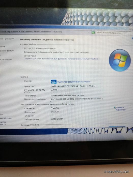 Планшетний комп'ютер s10OT3 на ОС Windows