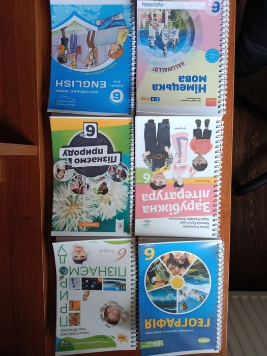 Підручники НУШ англійська  німецька польська французька мов