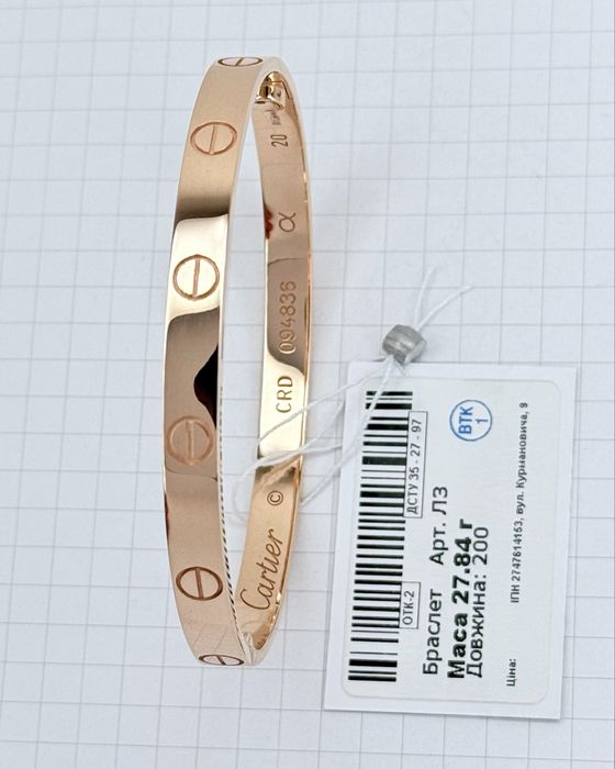 Золотий жіночий браслет Cartier Картье