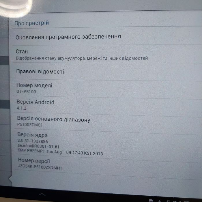 Планшет  Samsung galaxy Tab2