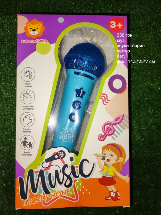 Дитячі мікрофони.