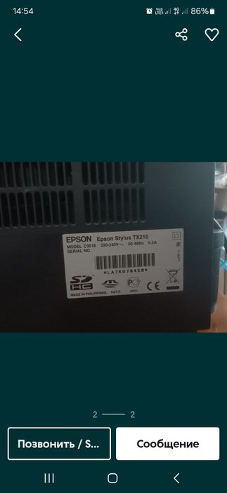 Принтер Epson TX 210 з системой СНПЧ