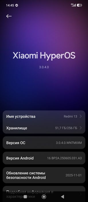 Предлагаю обмен на iphone