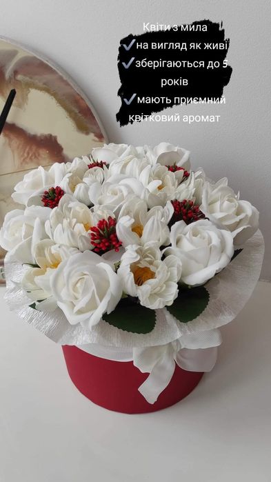 Букети з мильних троянд від 250гр.