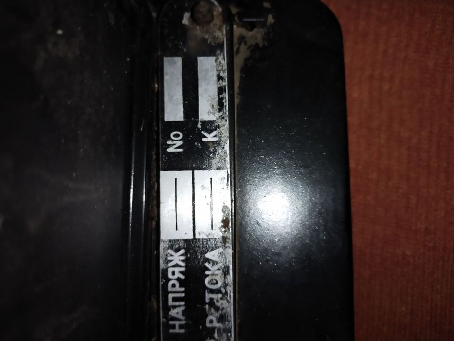 Лічильник трифазний