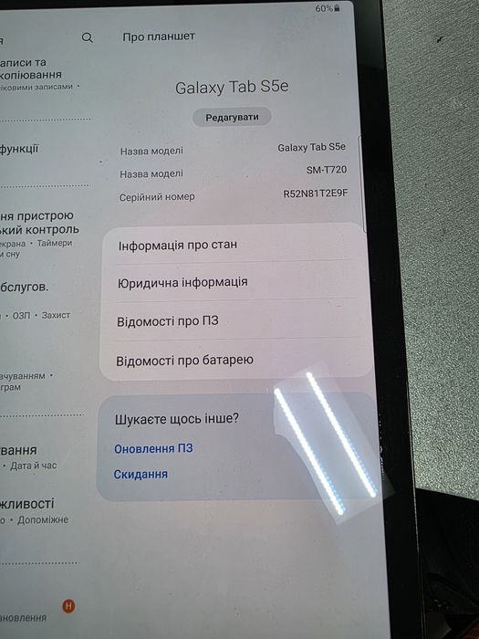 Планшет Samsung Tab S5e 4/64 Gb