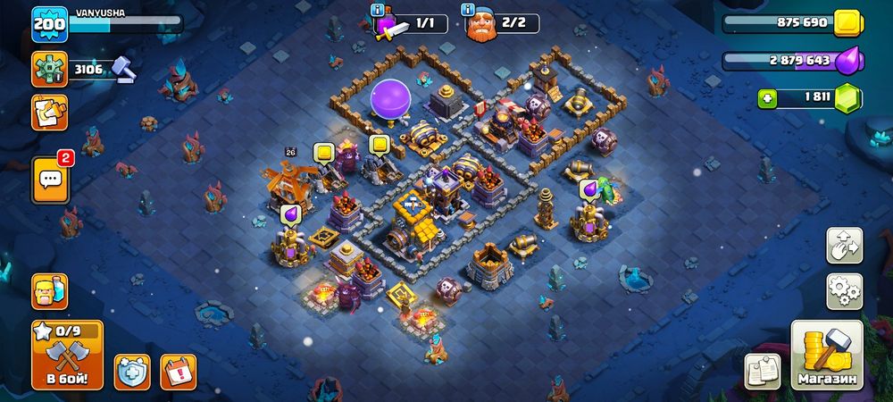 Терміново продається аккаунт Clash  of clans!