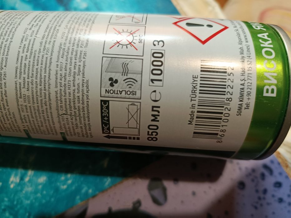 Пена зимняя Soma FIX MEGA 850 МЛ  S997