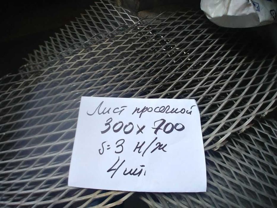 Полоса алюминиевая и нержавеющая и хомут н.ж. для трубы 10-14 мм.