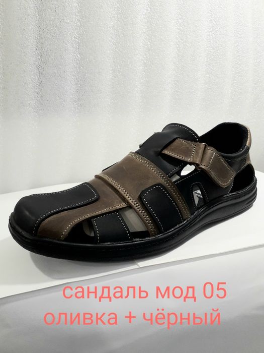 Обувь мужская кожаная. Лучшая в Харькове.