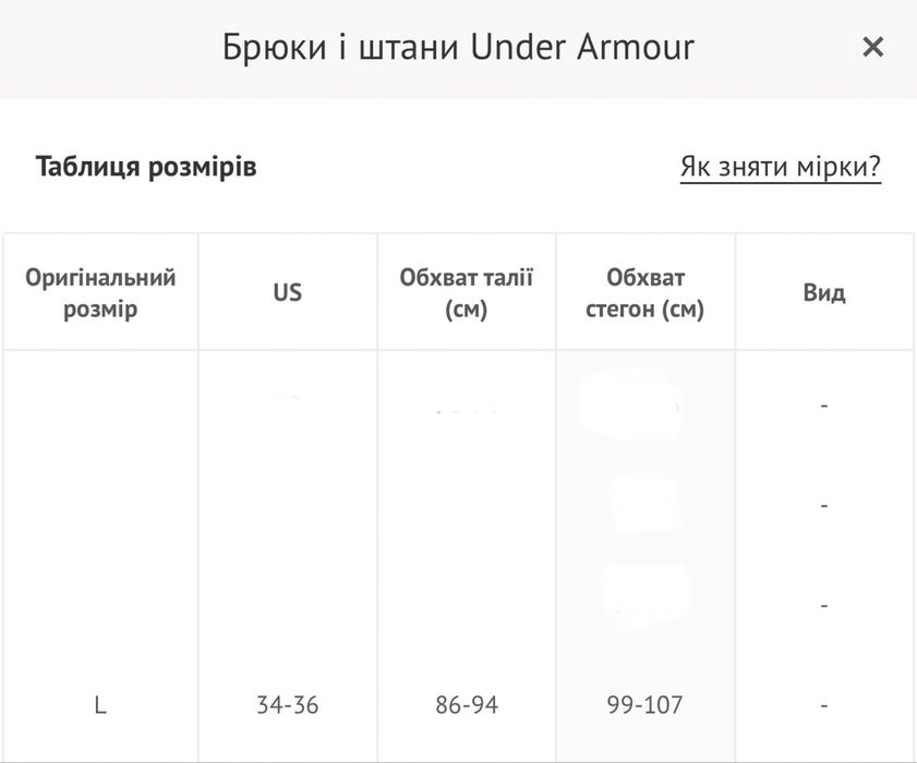 Чоловічі коричневі спортивні штани UA UNSTOPPABLE CARGO PANTS