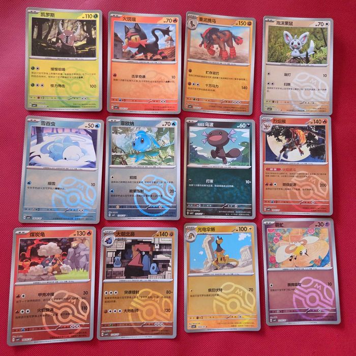 Set Cartas gem pack vol 4 ponyta