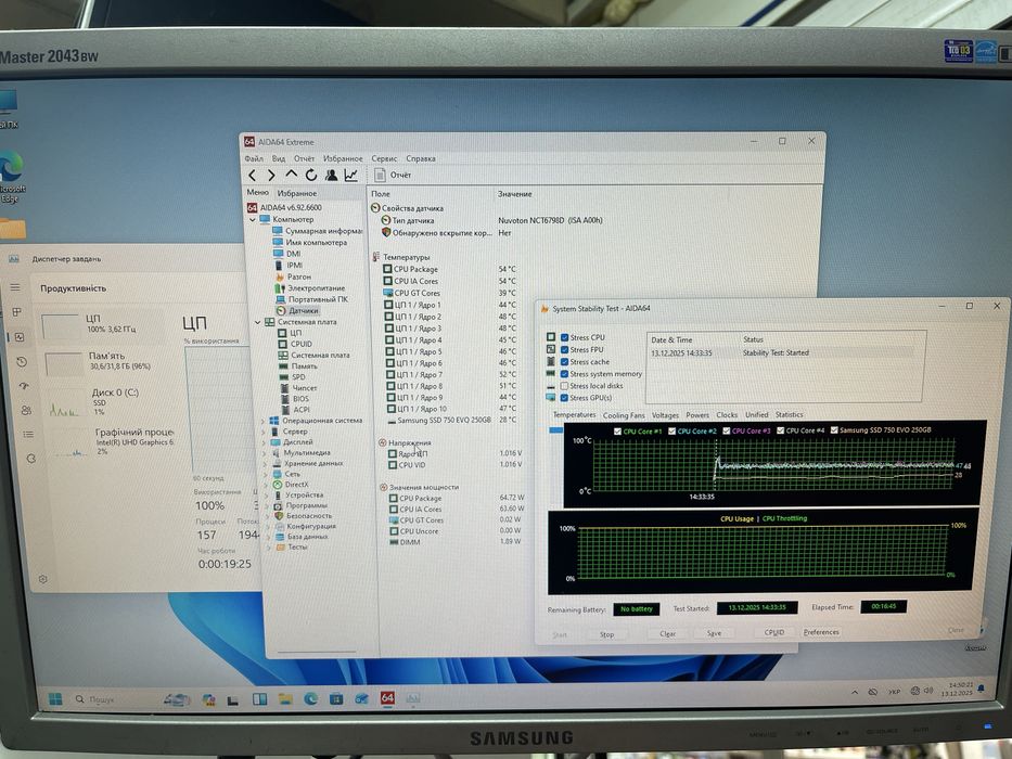 Процесор Intel Core i9-10900 2.8 GHz / 20 MB / s1200