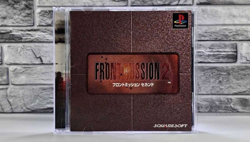 Front Mission 2 SquareSoft