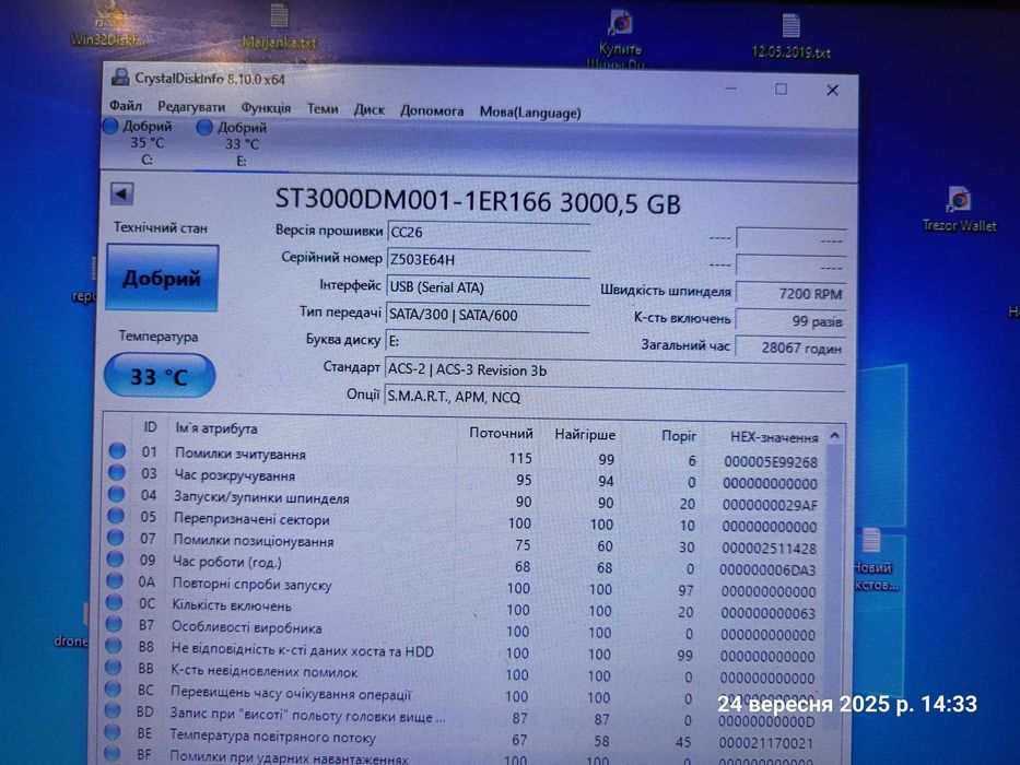 Хард диск HDD Seagate  3TB  3.5