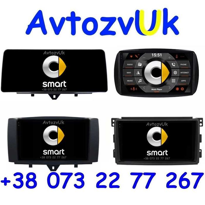 Магнитола SMART Mercedes Benz GPS USB Смарт 2 дин CarPlay Android 15