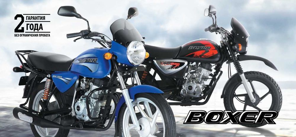 Мотоцикл Індійський Bajaj Boxer Боксер Баджаж 150 Х куб Індія