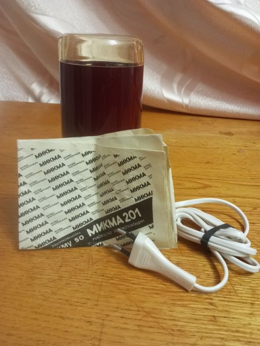 Кавомолки ! Відлуння радянської епохи !