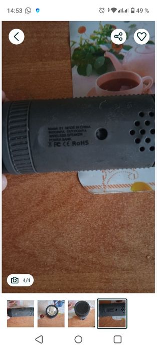 Колонка zealot .