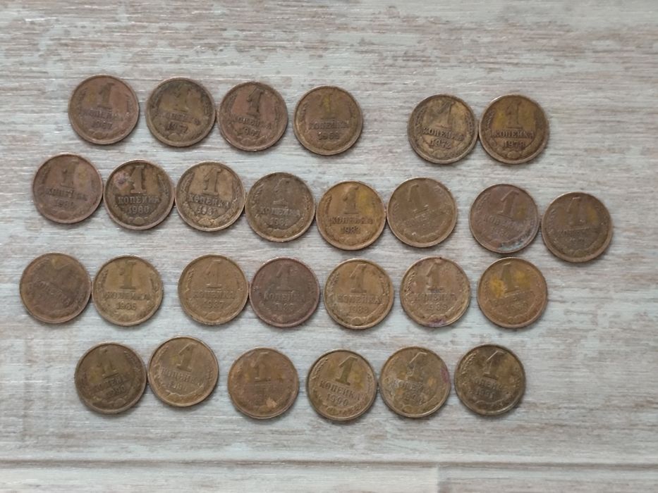 Радянська 1 копійка