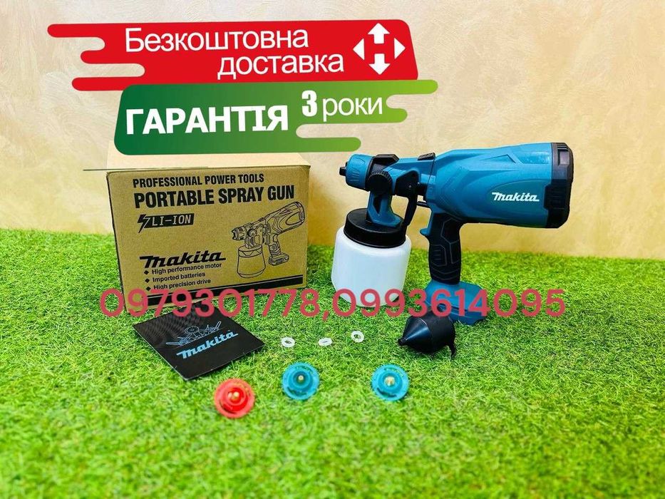 Акумуляторний фарбопульт Makita MTW800BL Краскопульт 30см ТУШКА 0,8 л