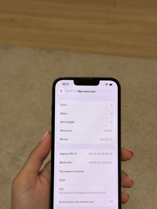 IPhone 13 Pro, 256 gb, 100%, айфон 13 про неверлок