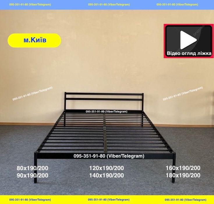 Ліжка Металеві від виробника Безкоштовна Доставка (Є опт.) Усі розміри