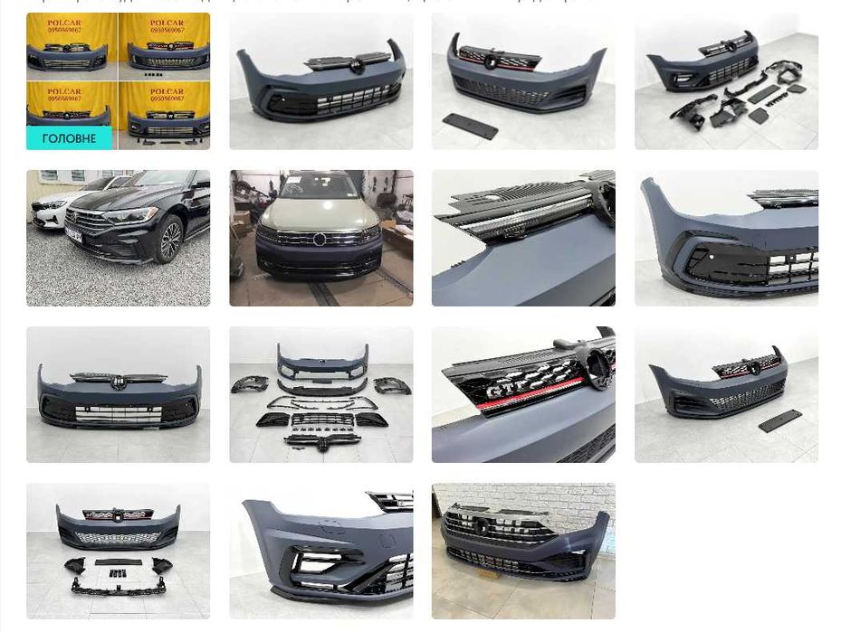 Бампер Volkswagen Jetta 7 Golf 6 7 7.5 8 R32 GTI R20 R Style Tiguan гольф джетта тигуан новый GBT передний новий комплект
